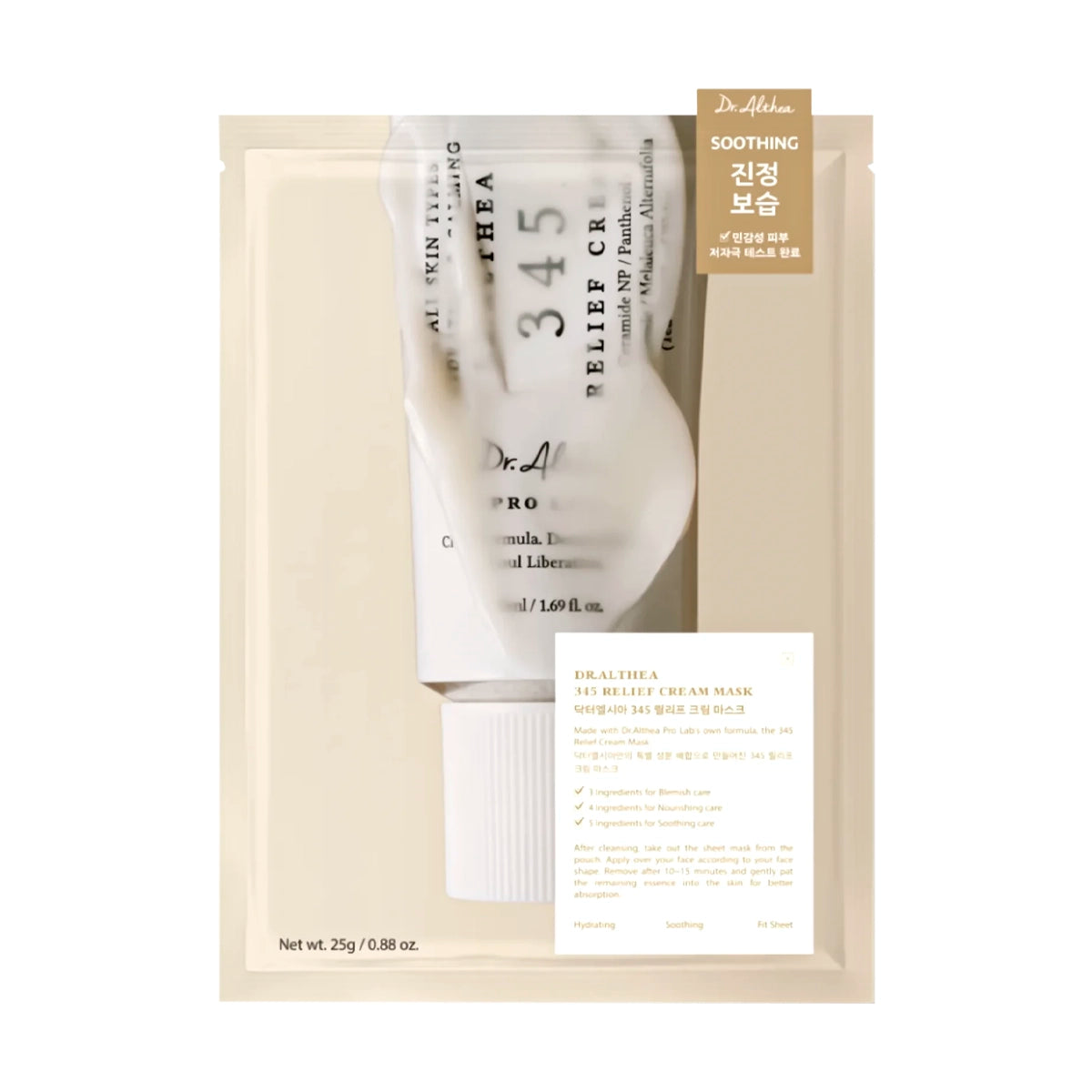 Dr. Althea 345 Relief Cream Mask