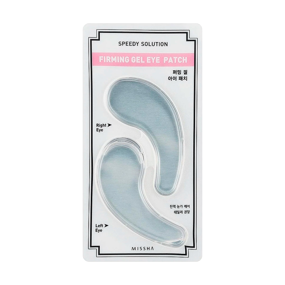 MISSHA Speedy Solution Firming Gel Eye Patch