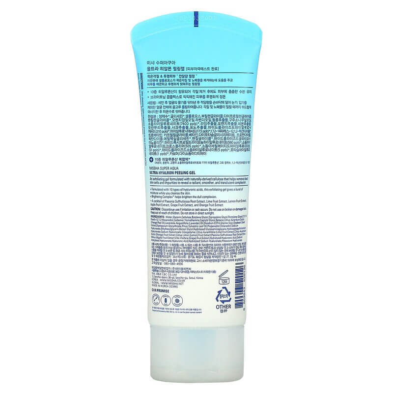 Missha pīlinga gels Super Aqua Ultra Hyalron Peeling Gel
