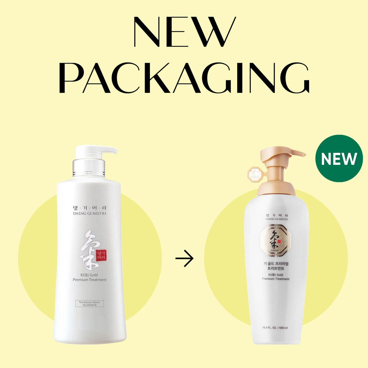 Daeng Gi Meo Ri Ki Gold Premium Treatment